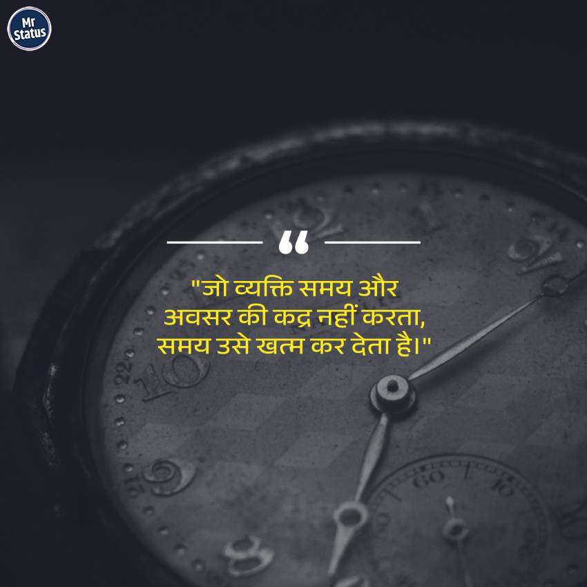 Download free status image